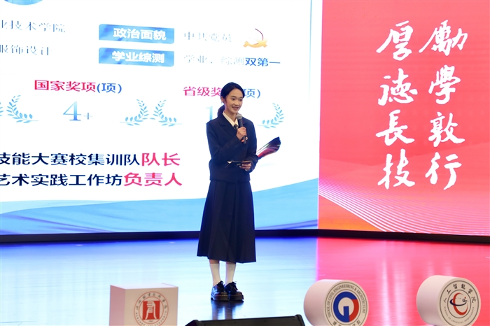 学生代表.jpg 学生代表.jpg