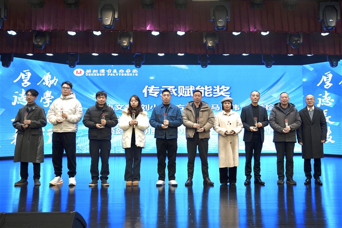 仇文奎、方建渭等15位校友获奖传承赋能奖.jpg