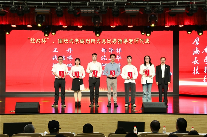 挑战杯指导老师代表.jpg