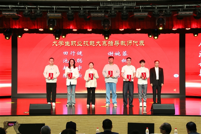 职业技能大赛指导老师代表.jpg