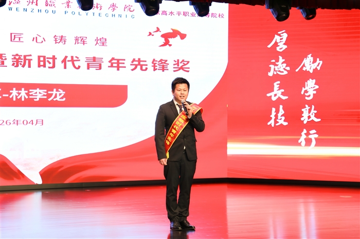 林李龙.jpg