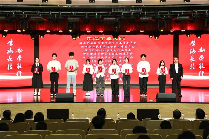 先进学生组织.jpg