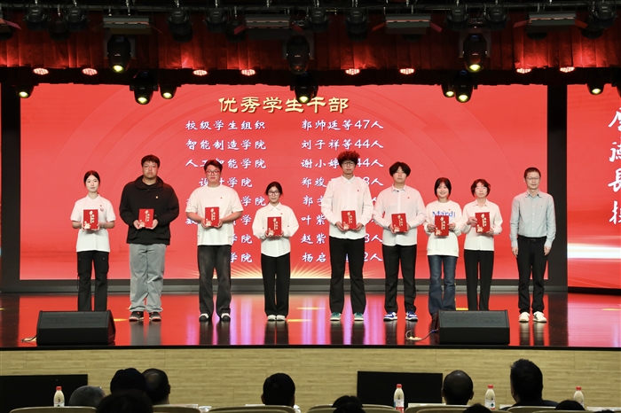 优秀学生干部.jpg