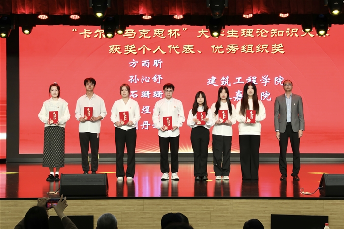卡尔马克思杯代表.jpg