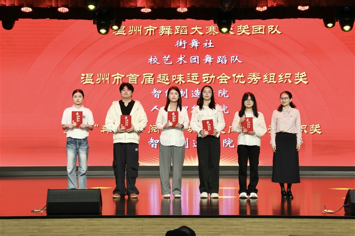 舞蹈比赛、趣味运动会获奖.jpg