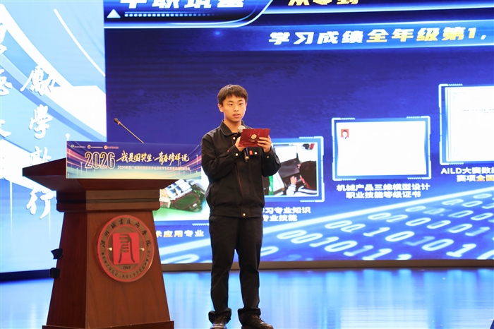 5-温州职业技术学院.jpg