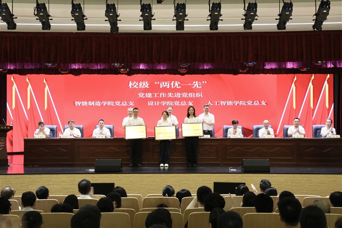 党建工作先进党组织.jpg 党建工作先进党组织.jpg