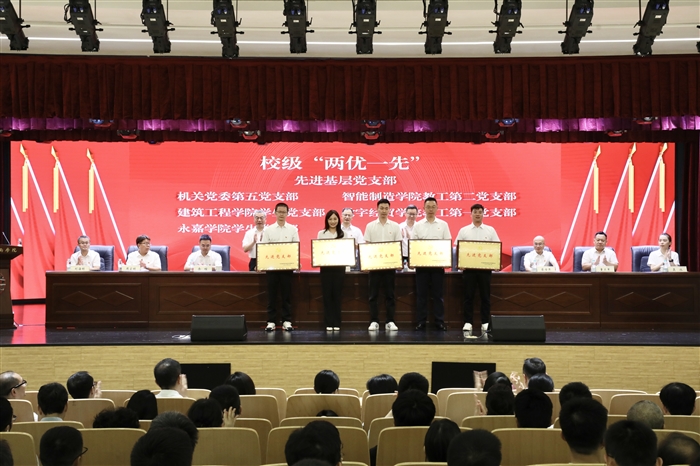 先进基层党支部.jpg 先进基层党支部.jpg