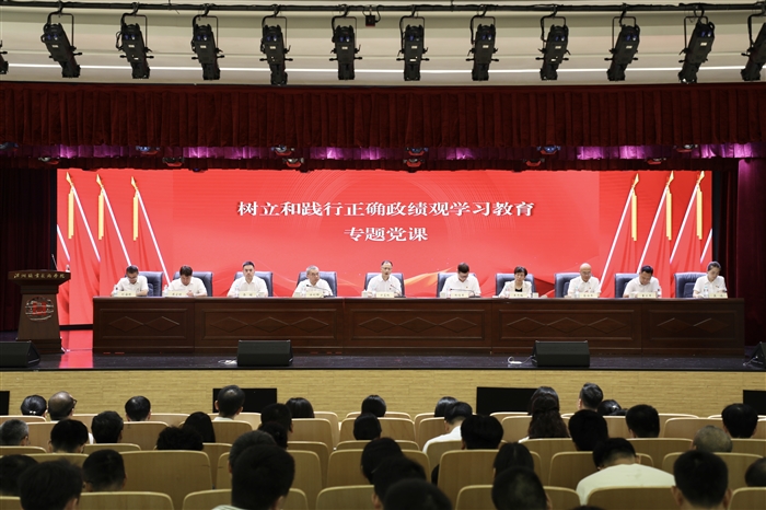 书记党课.jpg 书记党课.jpg