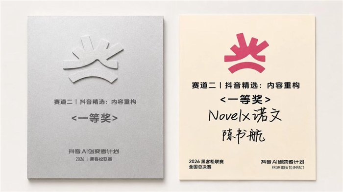 微信图片_2026-08-17_153608_699.png 微信图片_2026-08-17_153608_699.png
