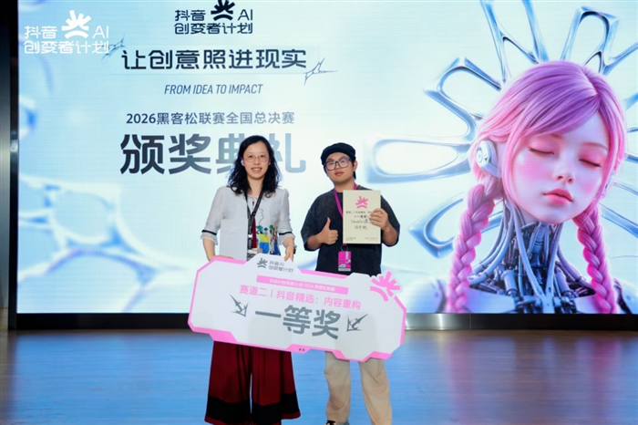 微信图片_2026-08-17_153616_192.png 微信图片_2026-08-17_153616_192.png