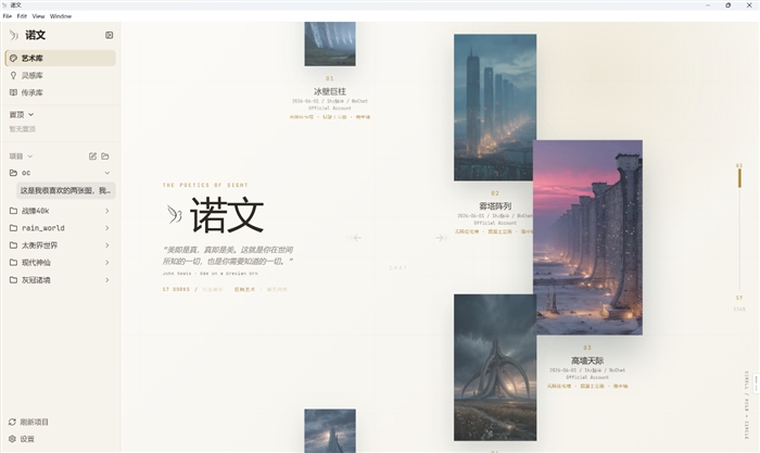 微信图片_2026-08-17_153622_925.png 微信图片_2026-08-17_153622_925.png