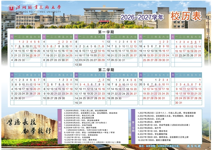 微信图片_20260708153247_826_330.jpg