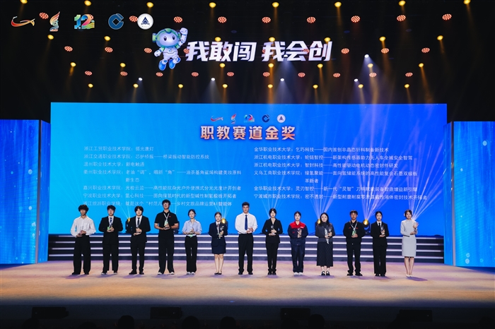 创意组金奖.jpg 创意组金奖.jpg