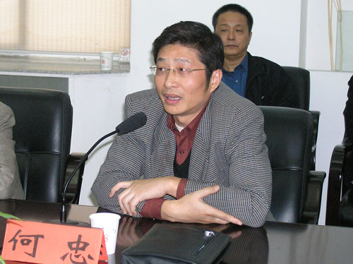 温州市委任命何忠同志为我院纪委书记